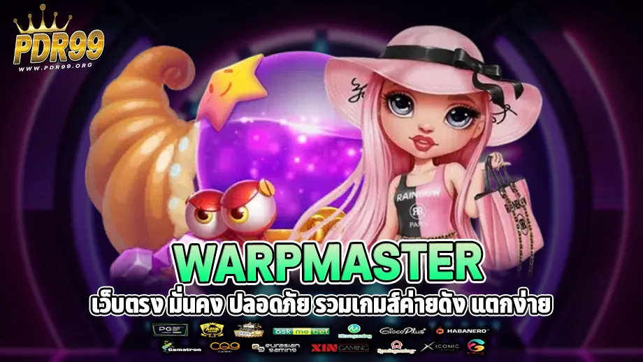 warpmaster